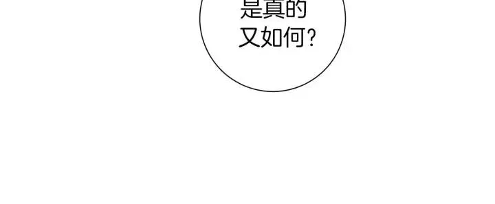 第10话 漫长的一天 第224页