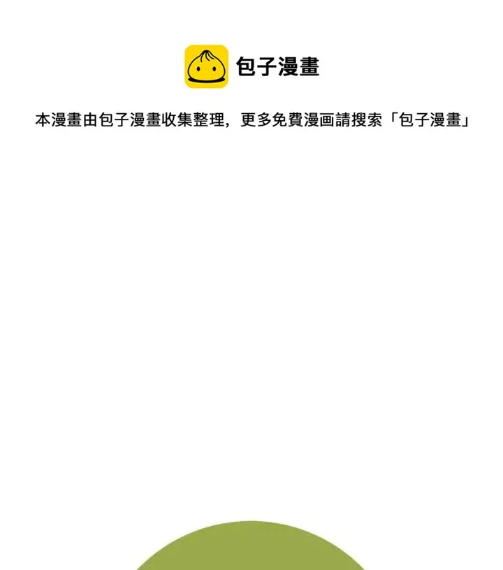 第11话 好人 第1页