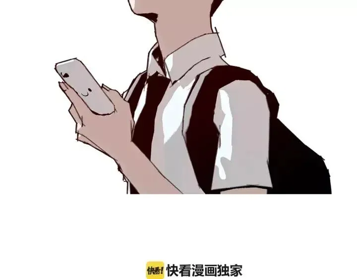 第11话 好人 第3页