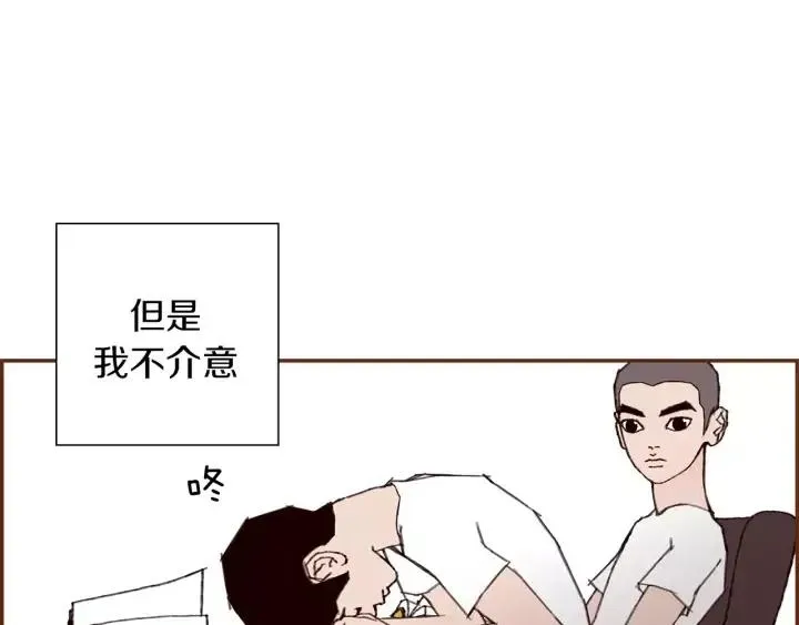 第11话 好人 第268页