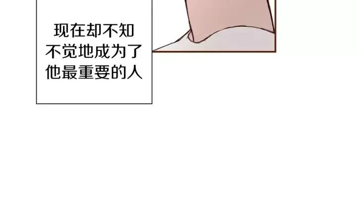 第11话 好人 第274页
