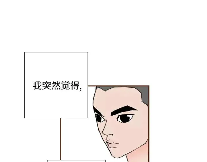 第11话 好人 第277页