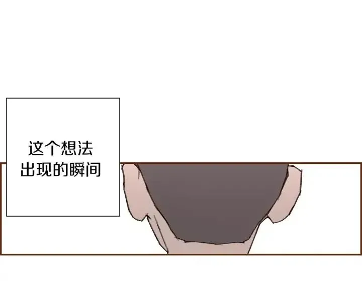 第11话 好人 第282页