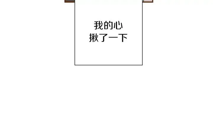 第11话 好人 第285页