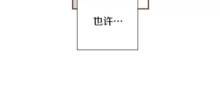 第11话 好人 第287页