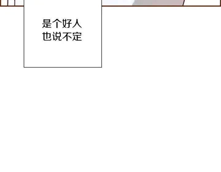 第11话 好人 第292页