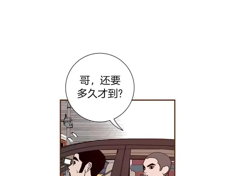 第11话 好人 第296页