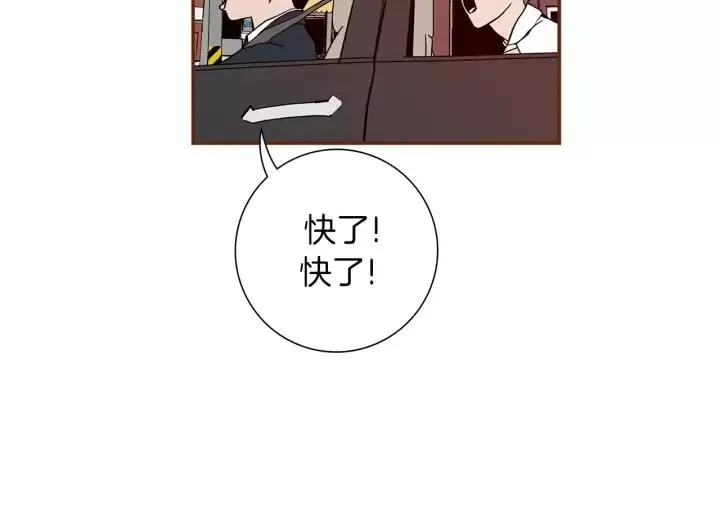 第11话 好人 第297页