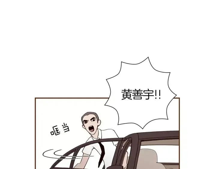 第11话 好人 第300页
