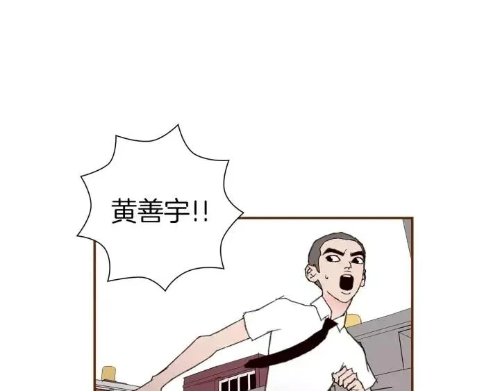第11话 好人 第302页