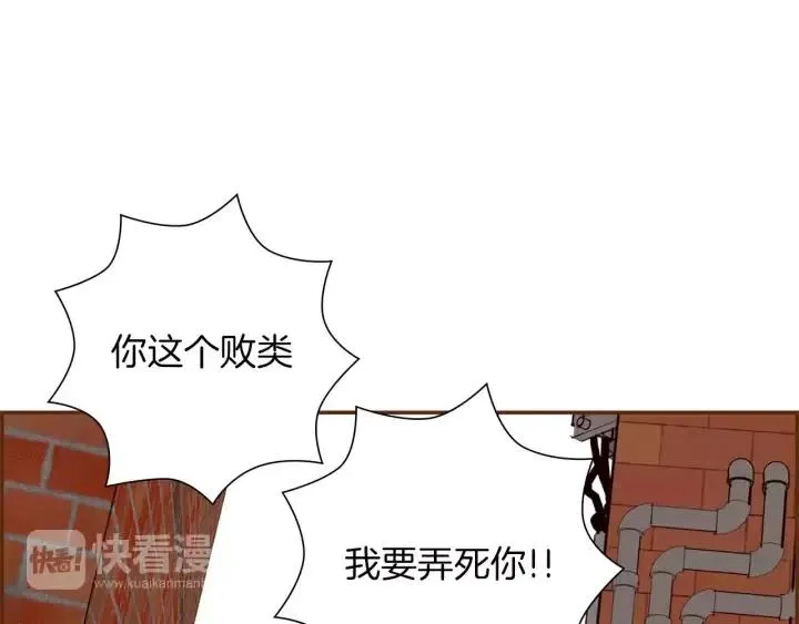 第11话 好人 第306页