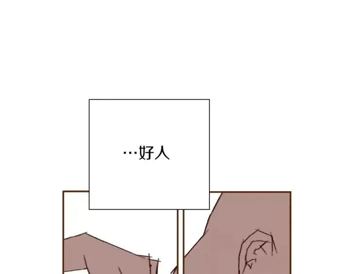 第11话 好人 第316页