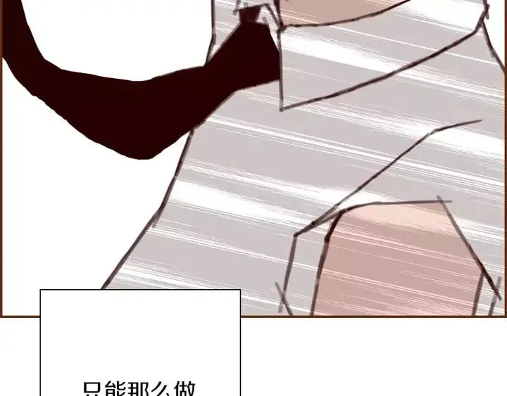 第11话 好人 第322页