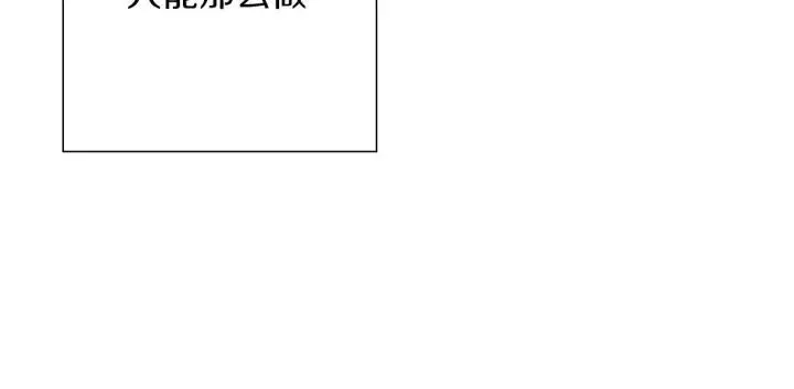 第11话 好人 第323页