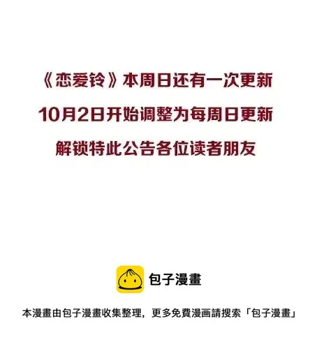第11话 好人 第327页