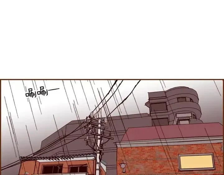 第13话 123 木头人 第4页