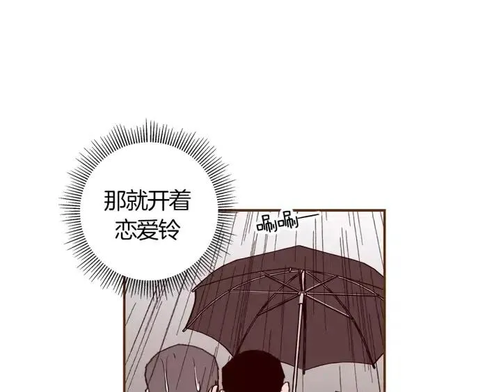 第13话 123 木头人 第12页