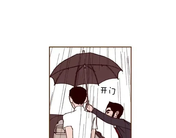 第13话 123 木头人 第22页