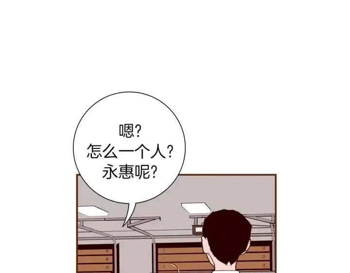 第14话 动物的本能 第6页