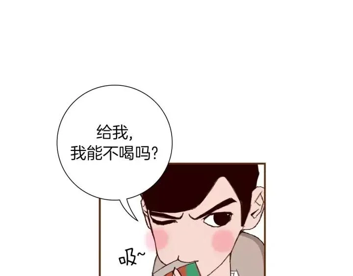 第14话 动物的本能 第10页