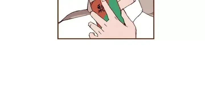 第14话 动物的本能 第11页