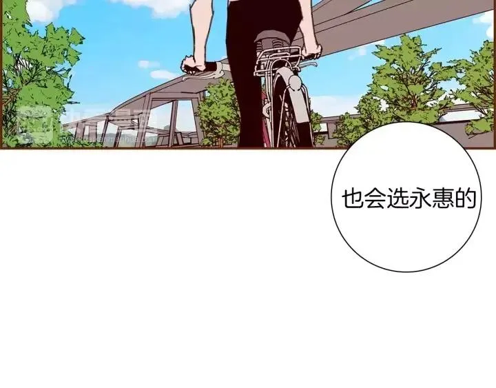 第14话 动物的本能 第25页