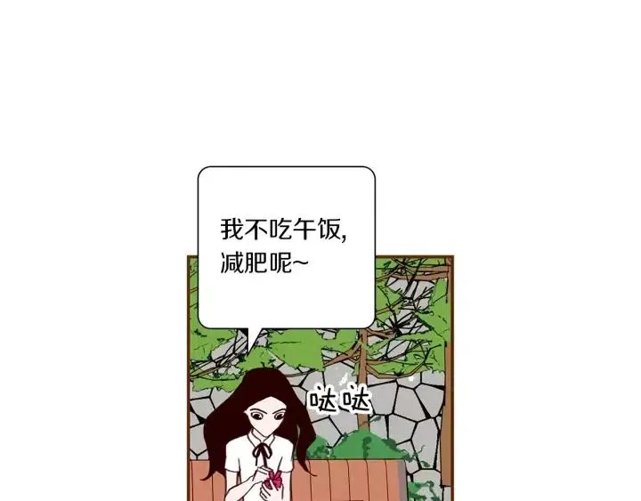 第16话 路 第12页