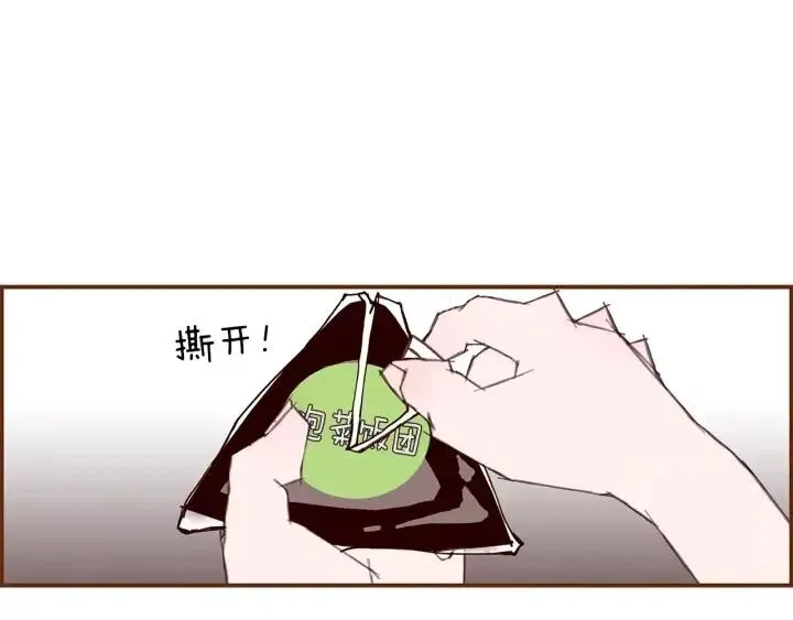 第16话 路 第22页