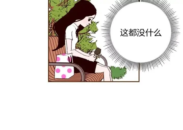 第16话 路 第25页