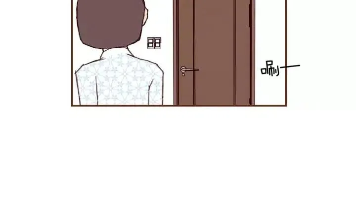 第17话 安慰 第9页
