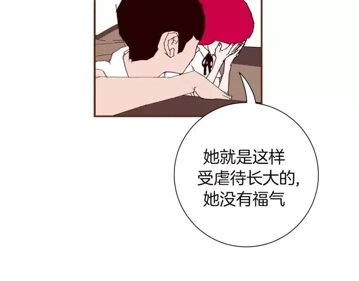 第18话 停止喜欢的方法 第25页