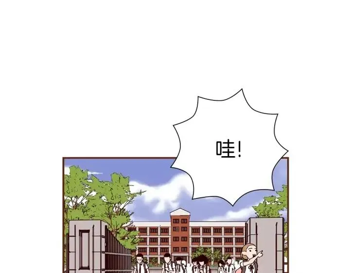 第19话 嫉妒 第6页