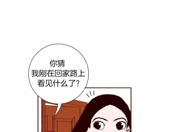 第20话 回忆 第14页