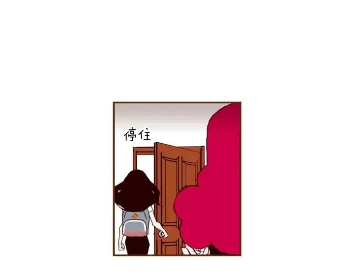 第20话 回忆 第18页