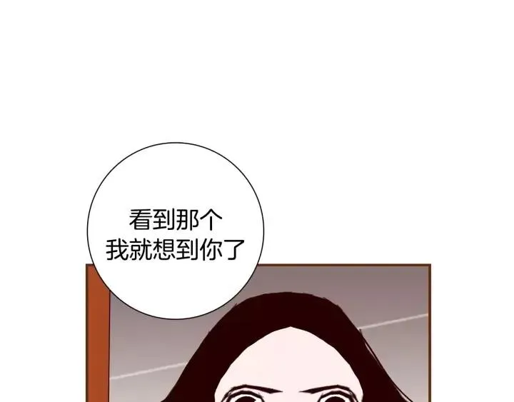 第20话 回忆 第22页
