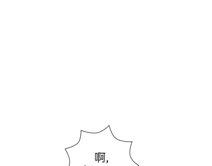 第20话 回忆 第260页