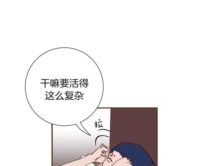 第20话 回忆 第263页