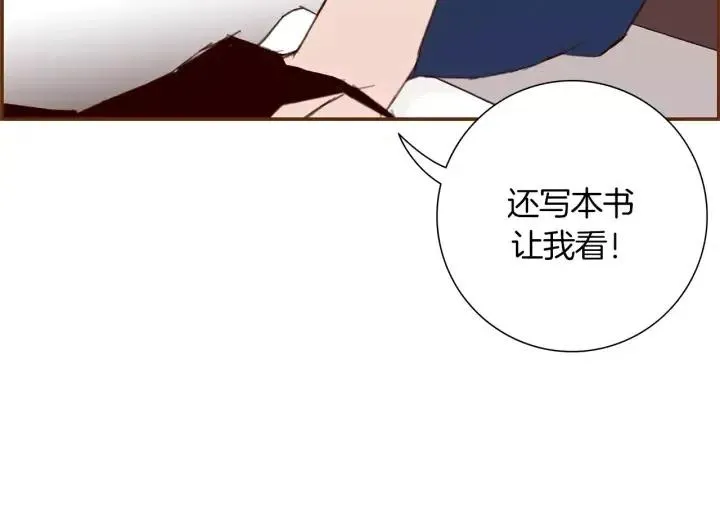 第20话 回忆 第266页
