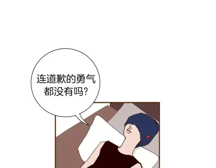 第20话 回忆 第267页