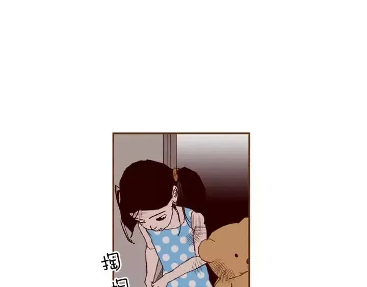 第21话 心灵的地下室 第302页