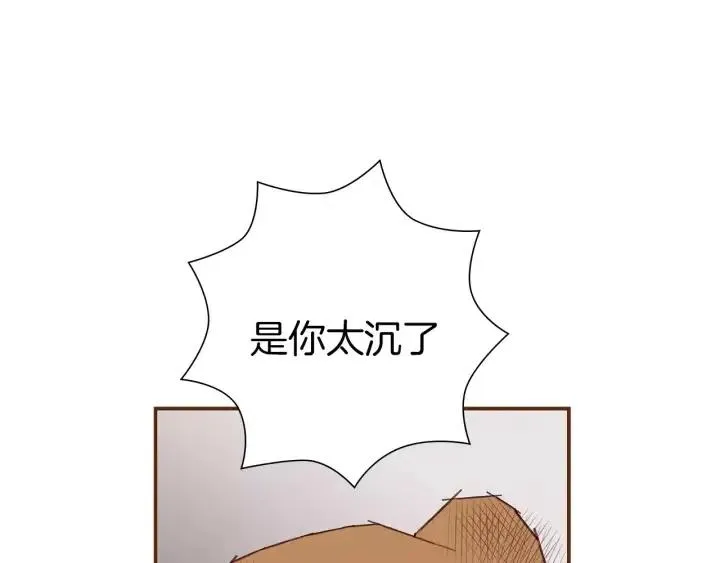 第21话 心灵的地下室 第322页