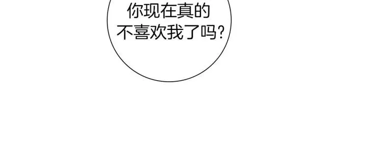 第24话 1cm的距离 第27页