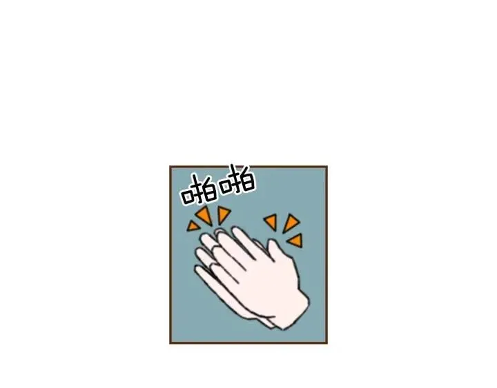 第25话 8年 第14页