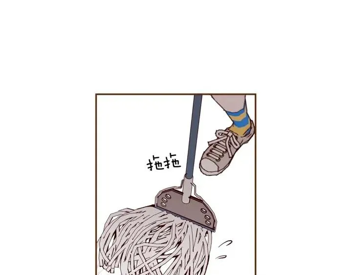 第26话 绿灯 第4页