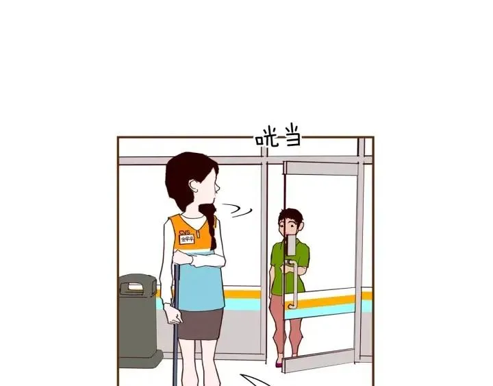 第26话 绿灯 第6页