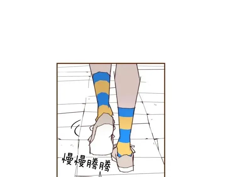 第26话 绿灯 第15页