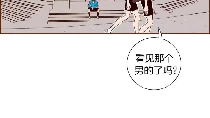 第28话 乒乓球规则 第7页