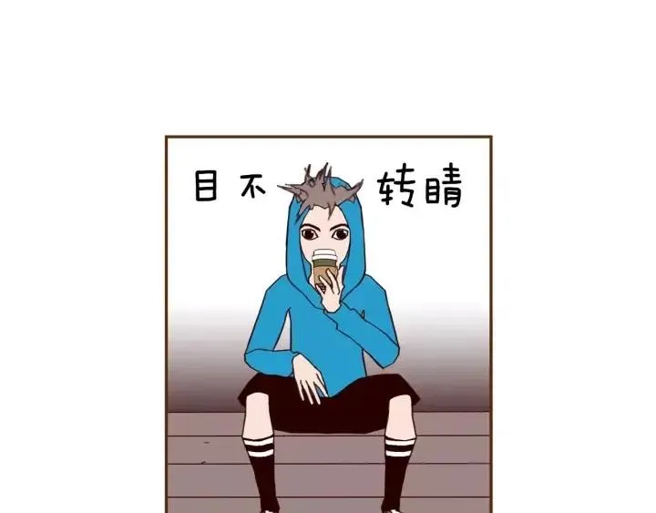 第28话 乒乓球规则 第8页