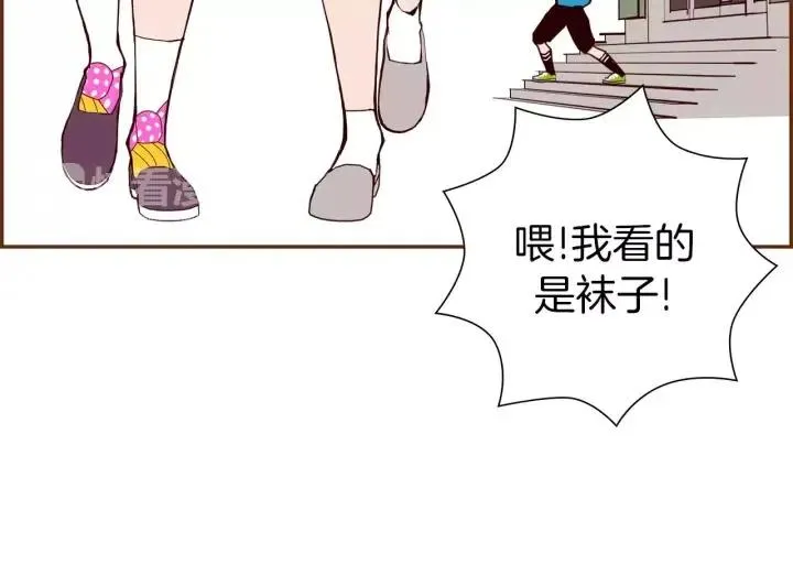 第28话 乒乓球规则 第15页