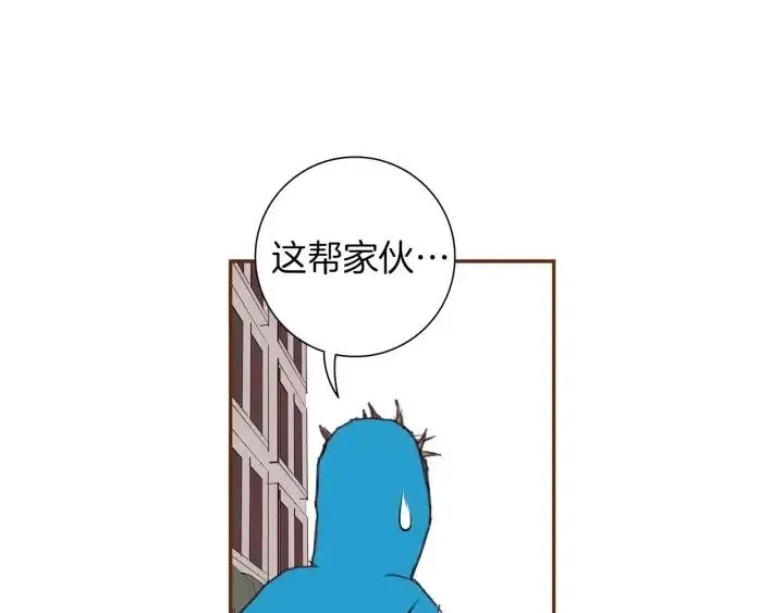 第28话 乒乓球规则 第18页